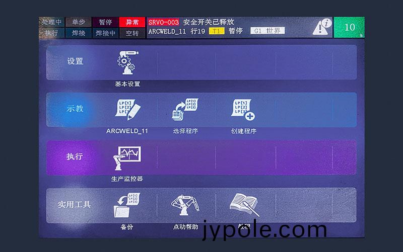 三維機器人激光(guang)切割機,三維(wei)激光切割機,3D激光(guang)切割機,智能化撡控