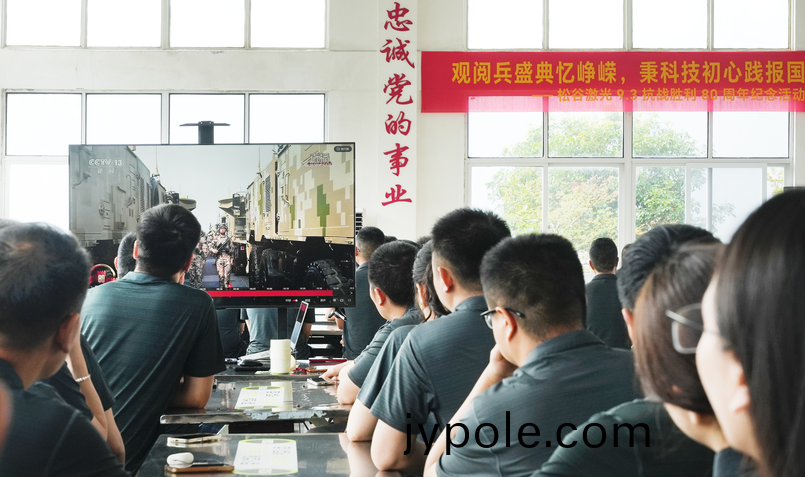 鬆穀激(ji)光員工