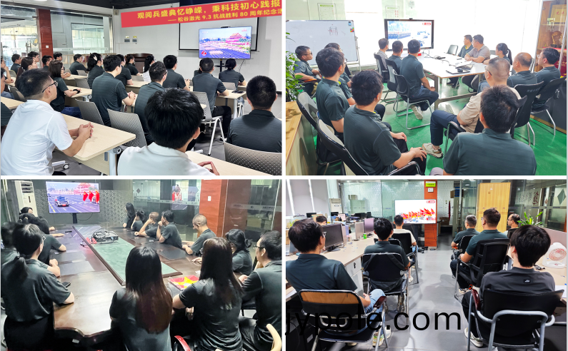 鬆穀激(ji)光員工