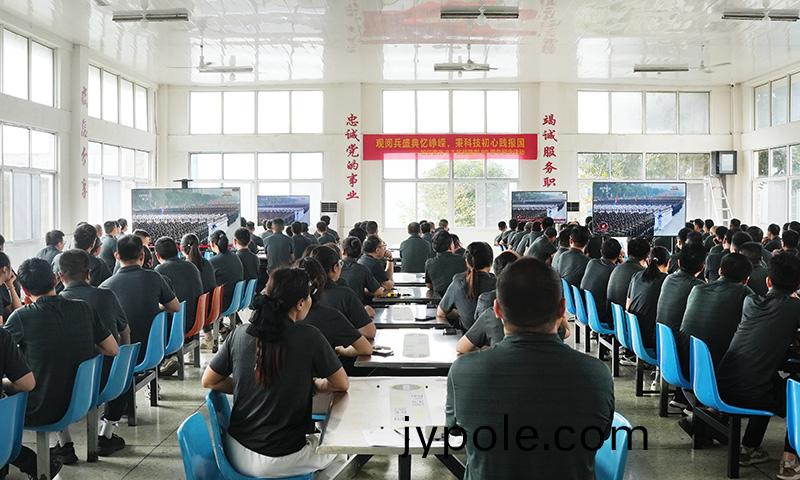 鬆(song)穀激光員工